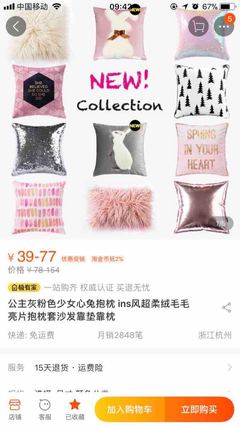 这一月，公主终成女王 一种态度，一种权力