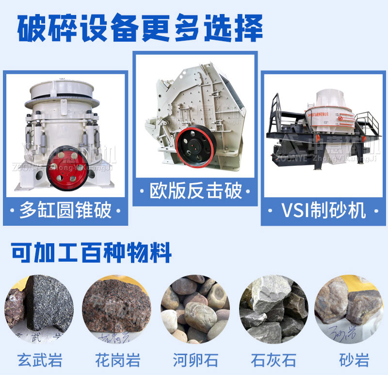 花岗岩粉碎后用途揭秘 不只是替代天然砂石，更打造新型装饰艺术