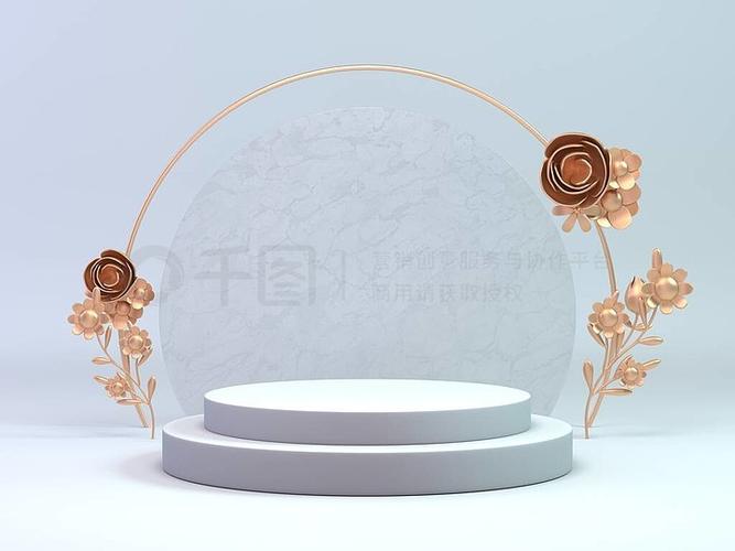 3d背景物品展示产品